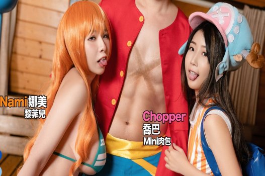 Luffy, Nami và Chopper tham gia vào cuộc địt nhau tập thể trong phim sex One Piece